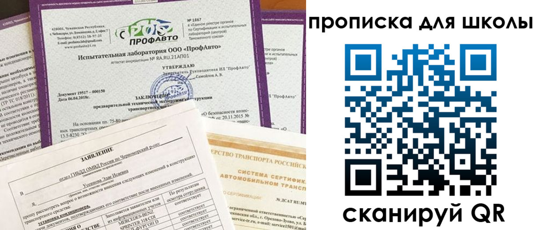 форма 3 в Мариинске