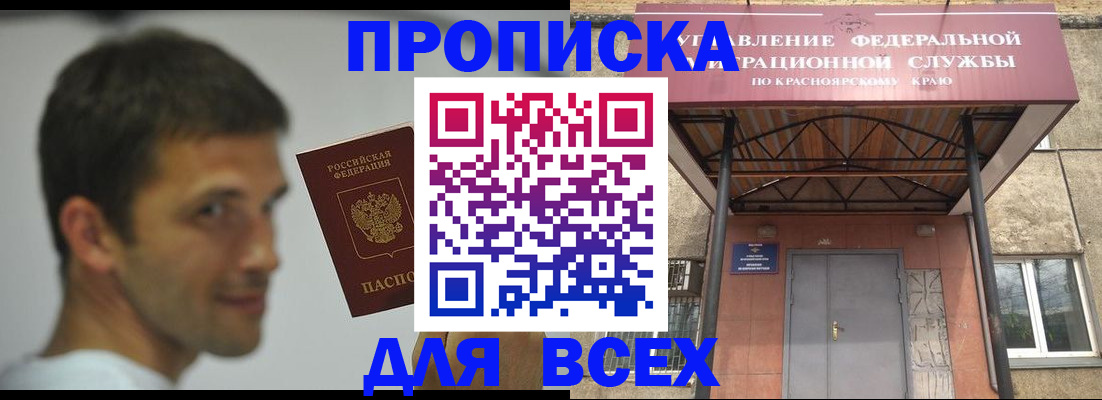 форма 3 в Мариинске